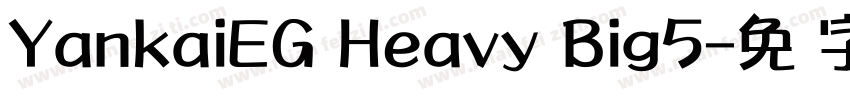 YankaiEG Heavy Big5字体转换
